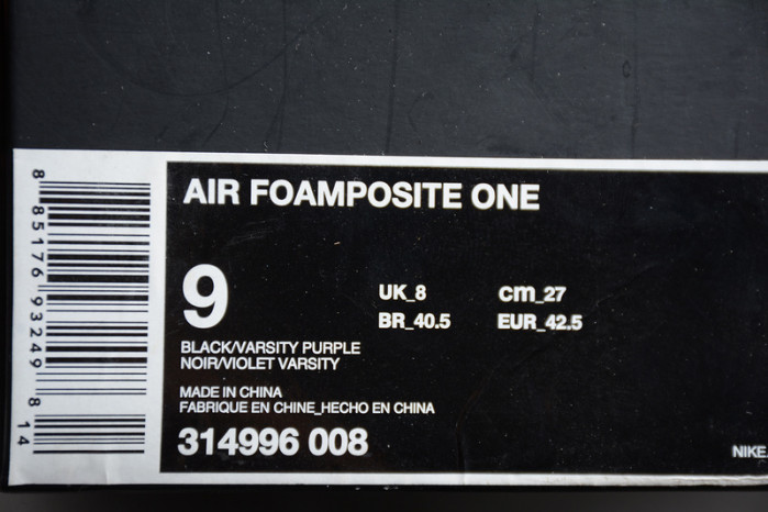 Air Foamposite One Eggplant (2017)  314996-008
